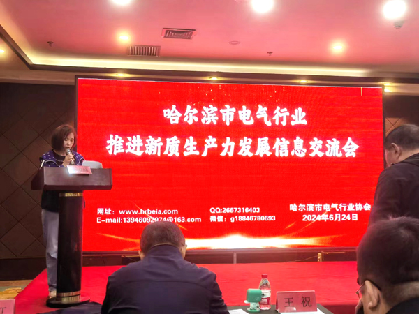 1719306853910929.jpg 有會標的圖片修網(wǎng).jpg